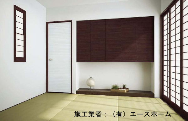 システム収納